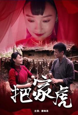 世纪人生：董竹君传奇