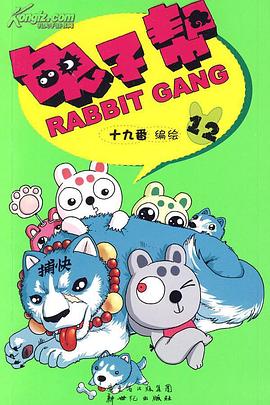 向着炮火前进