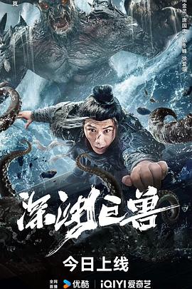 命中注定的公主