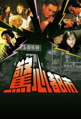 留宿在周末的恋爱2023春
