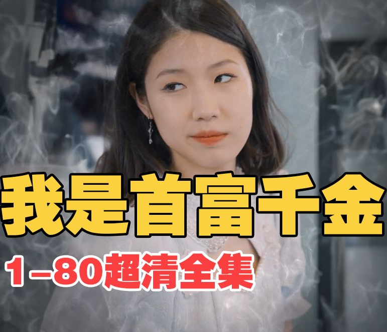 鲁健访谈