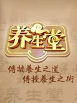 天黑请闭眼第二季