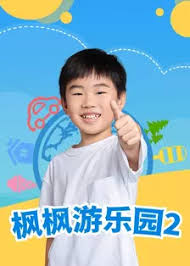 天黑请闭眼2010