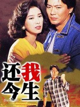 电玩快打