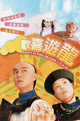 好样的国货