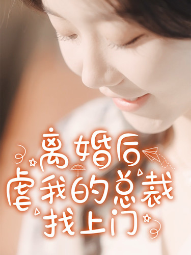 半神之境