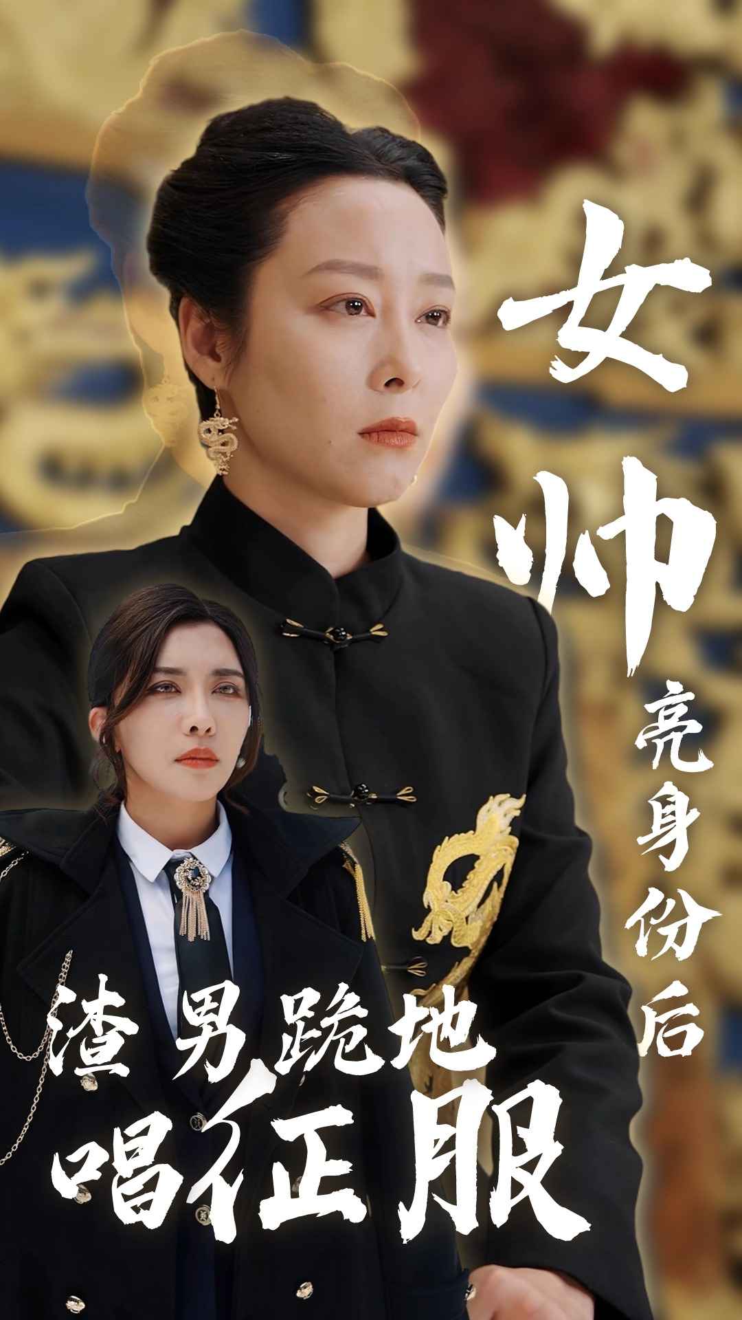 打工吧！魔王大人第二季Part2