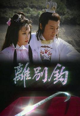 黑执事：马戏团篇