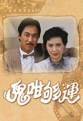 东周列国·战国篇