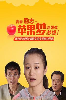 火速救兵3