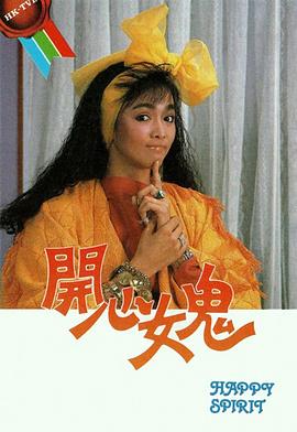 印度合伙人（原声版）