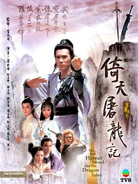 屋顶上的吉列尔莫